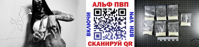 купить наркотик  Печоры  A-PVP СК 