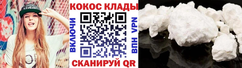 COCAIN FishScale  купить закладку  Печоры 