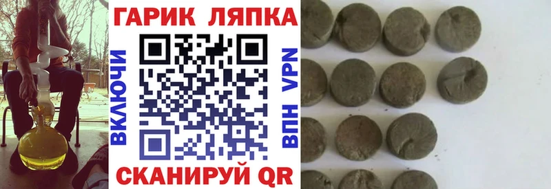где купить наркоту  Печоры  Гашиш hashish 
