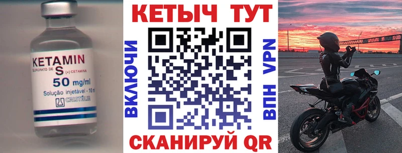 КЕТАМИН VHQ  купить наркоту  это какой сайт  Печоры 