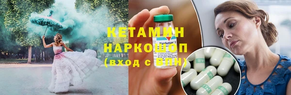 трава Балабаново