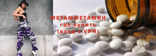 трава Балабаново