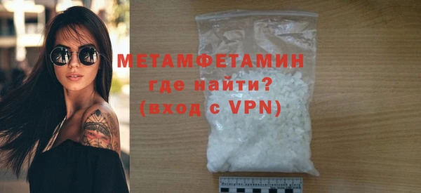 трава Балабаново