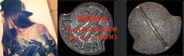 apvp Балахна