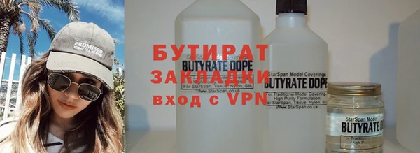 apvp Балахна