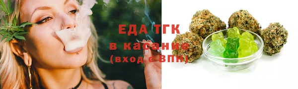 spice Баксан