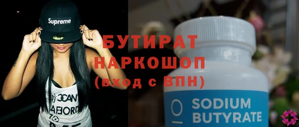 spice Баксан