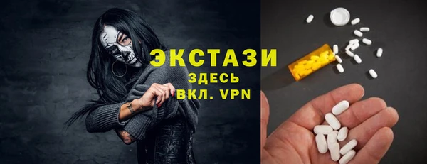 трава Балабаново