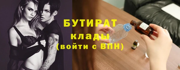 apvp Балахна