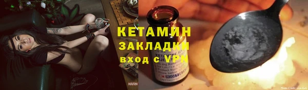 spice Баксан