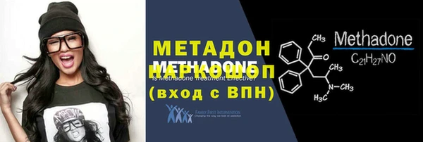 трава Балабаново