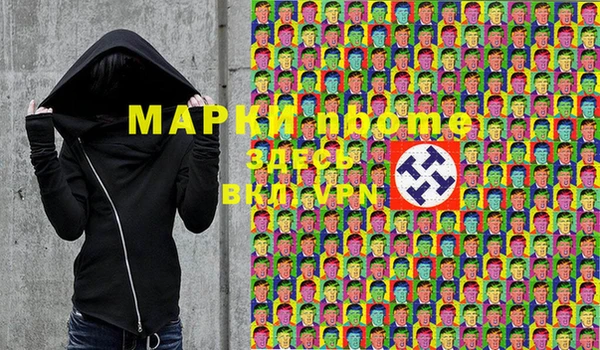 spice Баксан