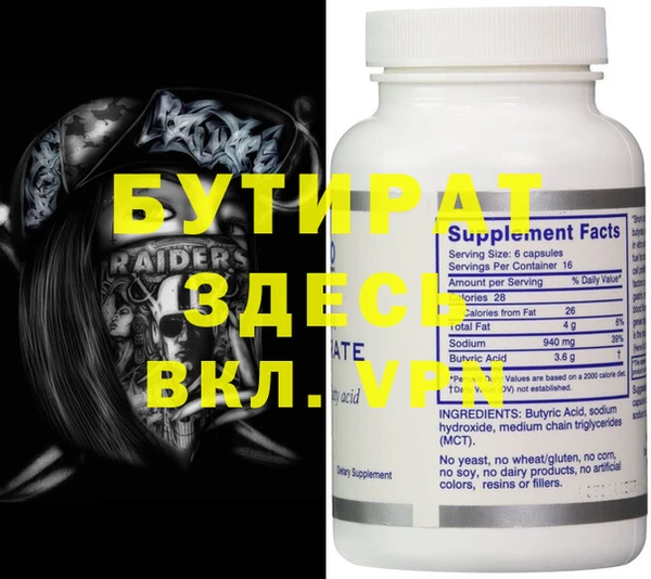 трава Балабаново
