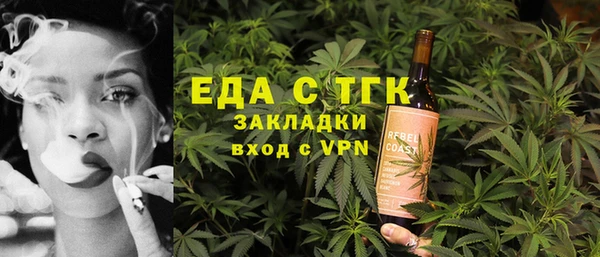 трава Балабаново