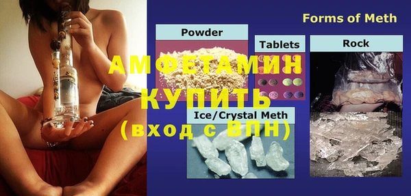 apvp Балахна