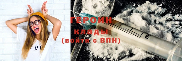 трава Балабаново