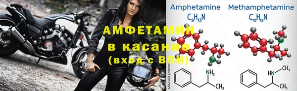 spice Баксан