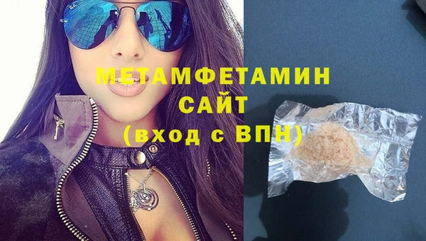 трава Балабаново