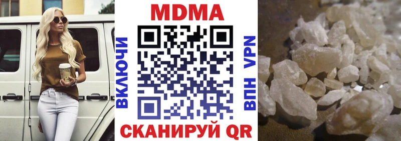 МДМА молли MEGA сайт Печоры наркота