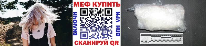 где купить наркотик  Печоры  Меф мука 