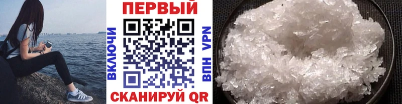 наркотики  Печоры  Первитин винт 