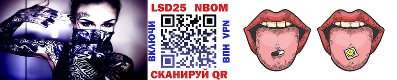 наркота  Печоры  Марки 25I-NBOMe 1,5мг 