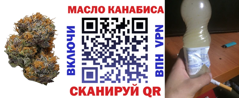 ТГК вейп с тгк  Печоры 